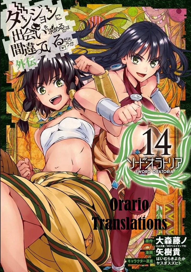 Dungeon Ni Deai Wo Motomeru No Wa Machigatte Iru Darou Ka Gaiden Sword Oratoria 57 1