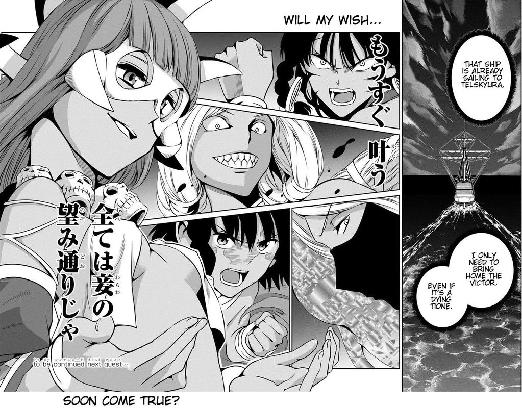 Dungeon Ni Deai Wo Motomeru No Wa Machigatte Iru Darou Ka Gaiden Sword Oratoria 57 31