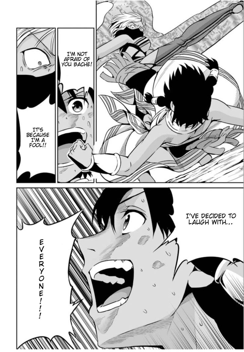 Dungeon Ni Deai Wo Motomeru No Wa Machigatte Iru Darou Ka Gaiden Sword Oratoria 58 11