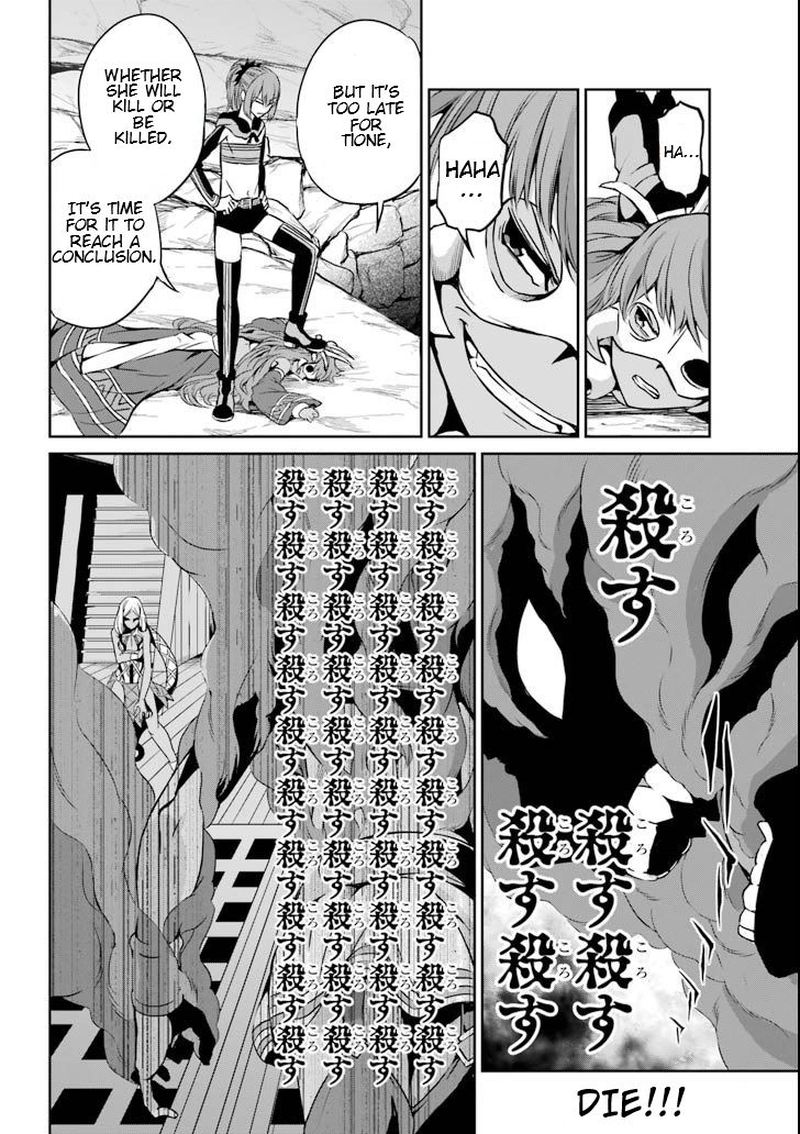 Dungeon Ni Deai Wo Motomeru No Wa Machigatte Iru Darou Ka Gaiden Sword Oratoria 58 22