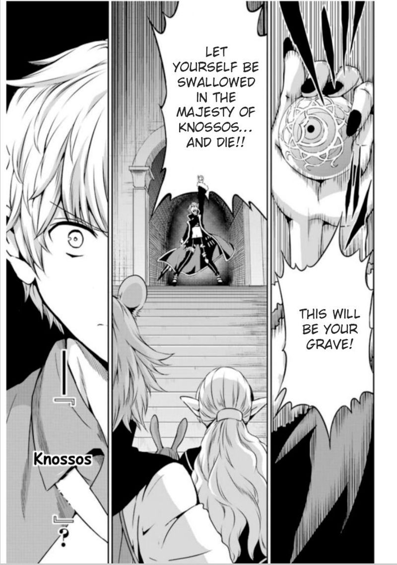 Dungeon Ni Deai Wo Motomeru No Wa Machigatte Iru Darou Ka Gaiden Sword Oratoria 61 27