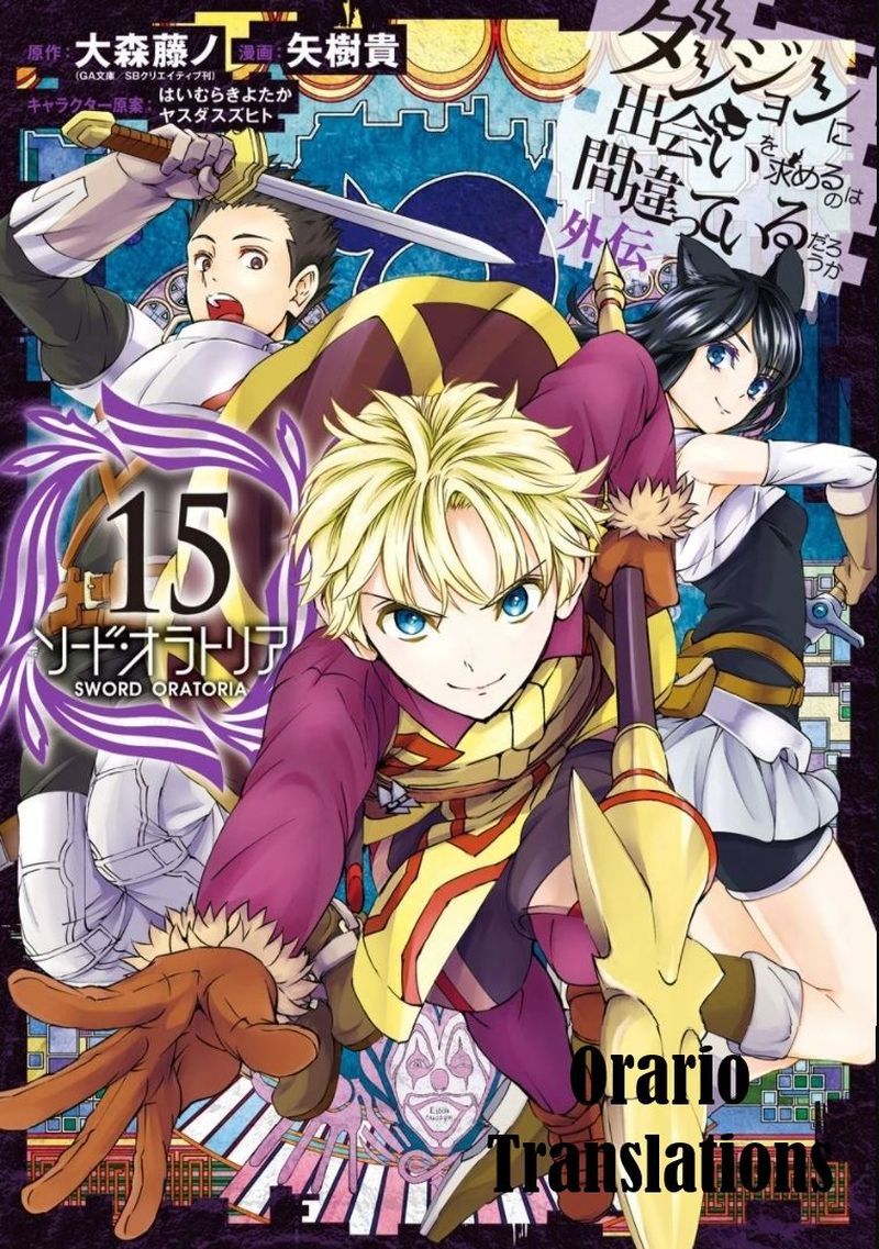 Dungeon Ni Deai Wo Motomeru No Wa Machigatte Iru Darou Ka Gaiden Sword Oratoria 65 1