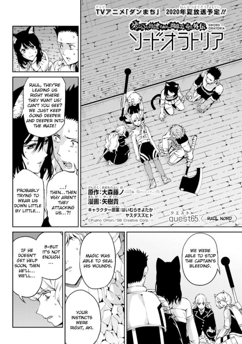 Dungeon Ni Deai Wo Motomeru No Wa Machigatte Iru Darou Ka Gaiden Sword Oratoria 65 3