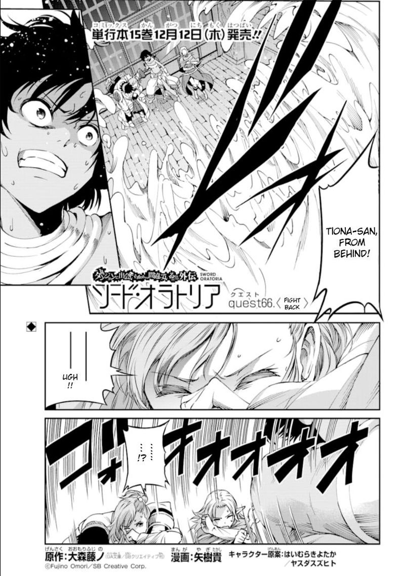 Dungeon Ni Deai Wo Motomeru No Wa Machigatte Iru Darou Ka Gaiden Sword Oratoria 66 2