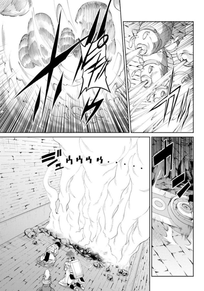 Dungeon Ni Deai Wo Motomeru No Wa Machigatte Iru Darou Ka Gaiden Sword Oratoria 66 4