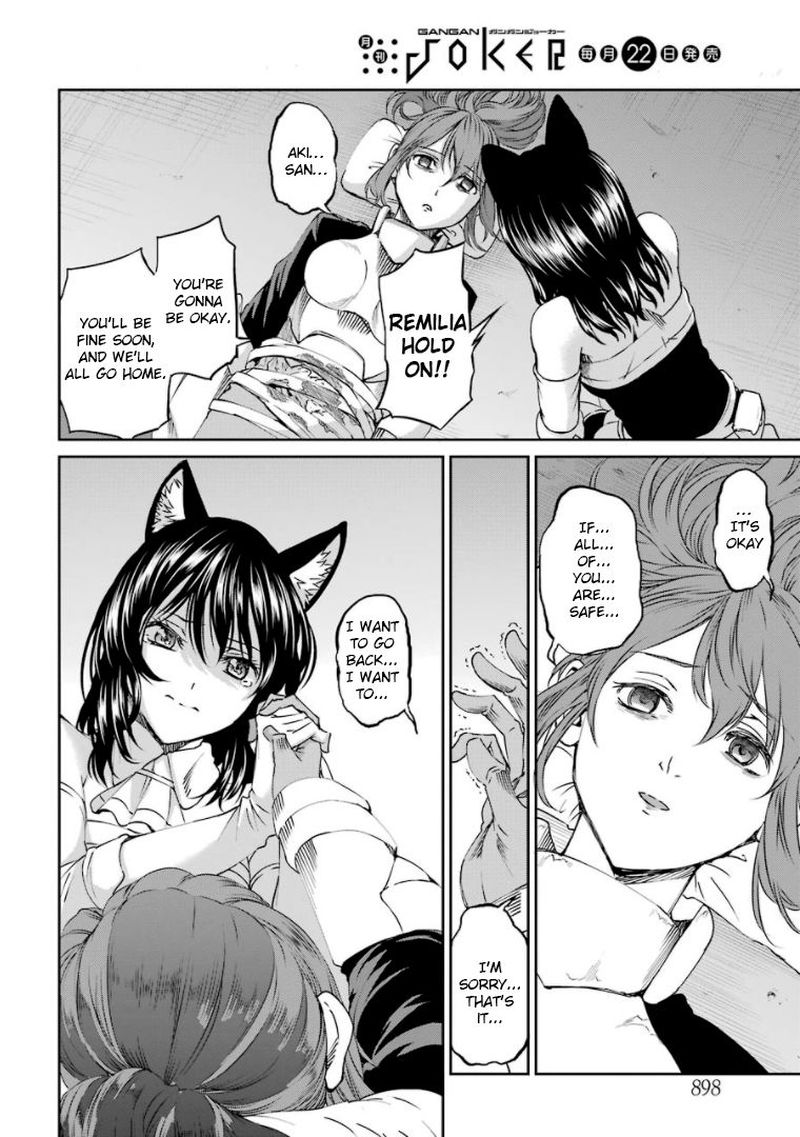 Dungeon Ni Deai Wo Motomeru No Wa Machigatte Iru Darou Ka Gaiden Sword Oratoria 68 23