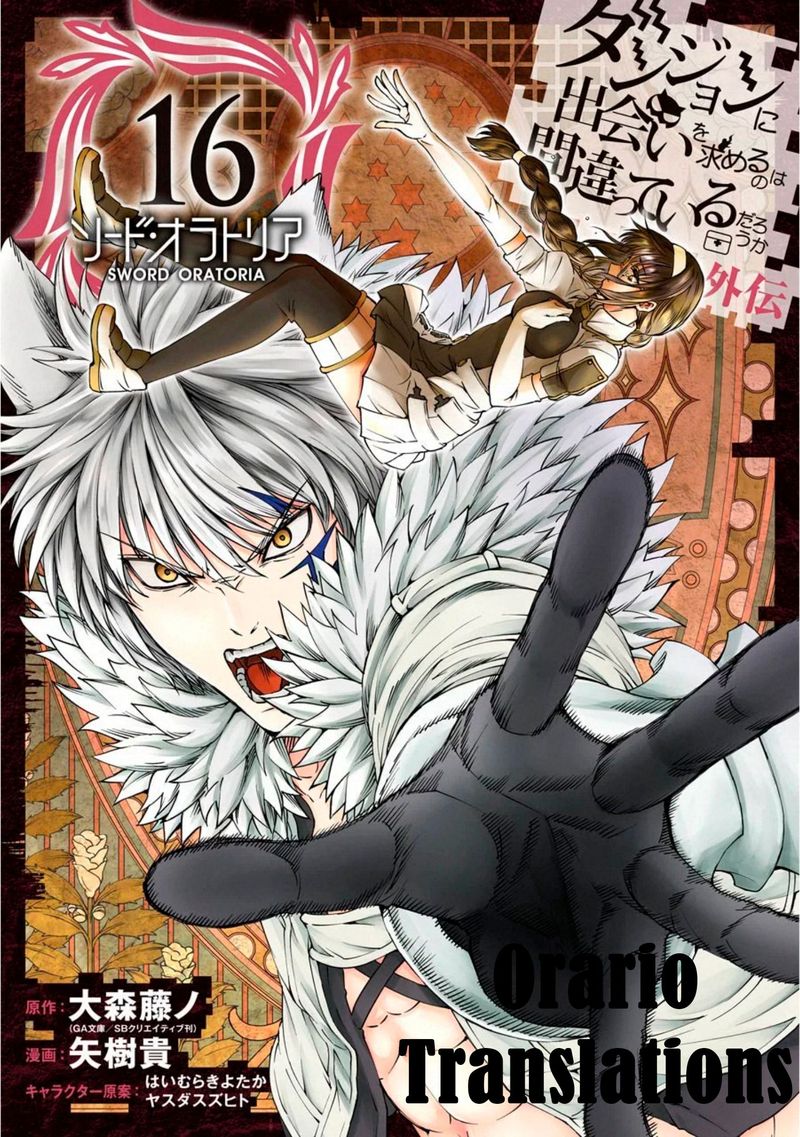 Dungeon Ni Deai Wo Motomeru No Wa Machigatte Iru Darou Ka Gaiden Sword Oratoria 69 1