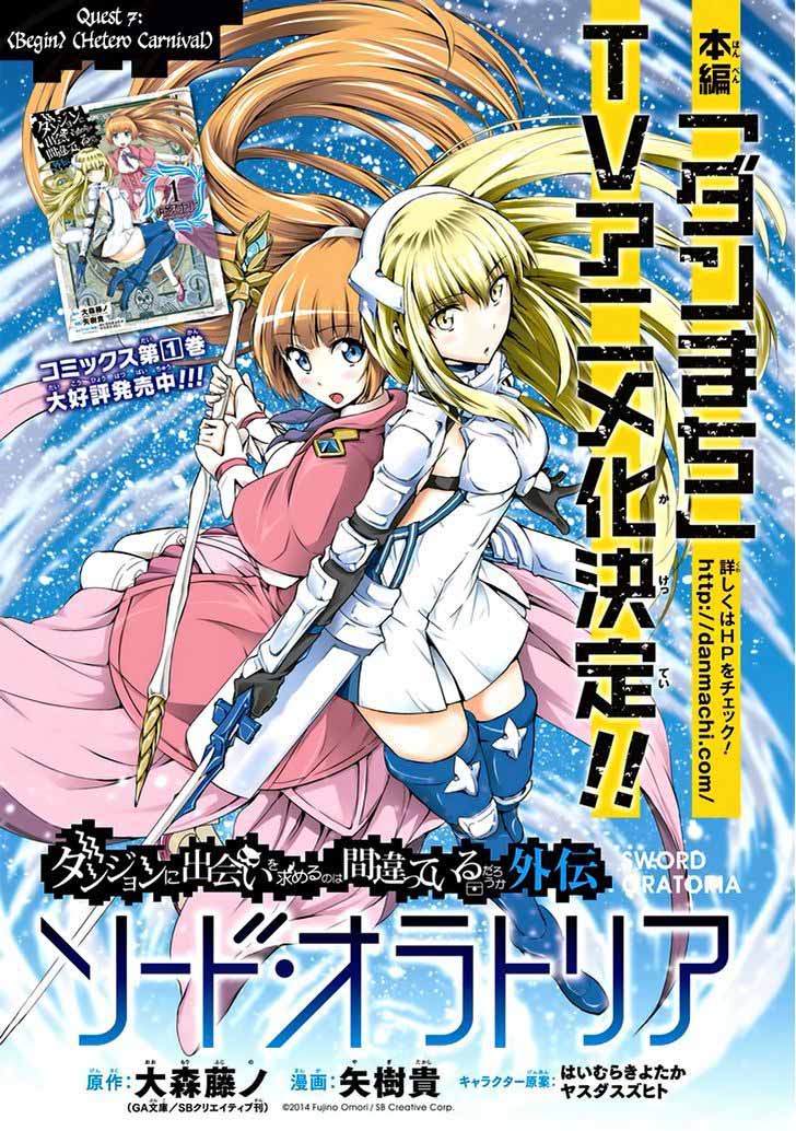 Dungeon Ni Deai Wo Motomeru No Wa Machigatte Iru Darou Ka Gaiden Sword Oratoria 7 3