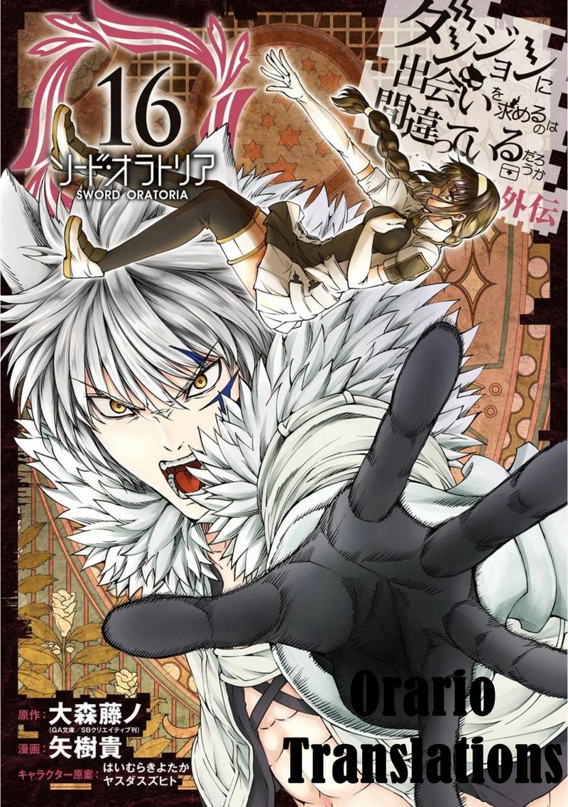 Dungeon Ni Deai Wo Motomeru No Wa Machigatte Iru Darou Ka Gaiden Sword Oratoria 70 1