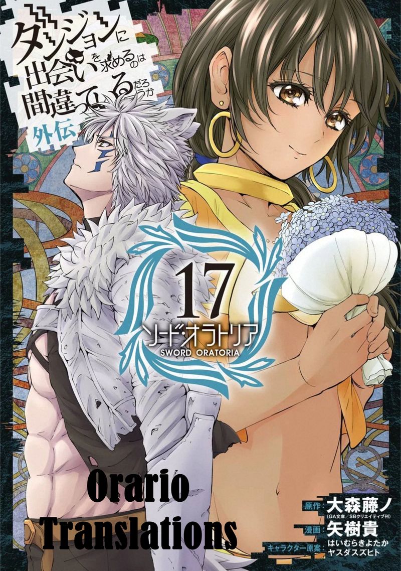 Dungeon Ni Deai Wo Motomeru No Wa Machigatte Iru Darou Ka Gaiden Sword Oratoria 72 1