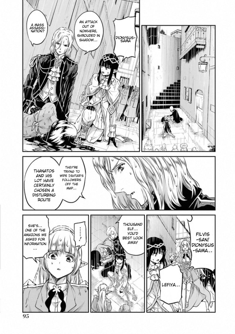 Dungeon Ni Deai Wo Motomeru No Wa Machigatte Iru Darou Ka Gaiden Sword Oratoria 73 11