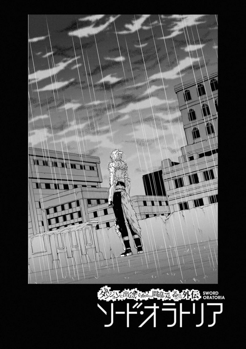 Dungeon Ni Deai Wo Motomeru No Wa Machigatte Iru Darou Ka Gaiden Sword Oratoria 73 46