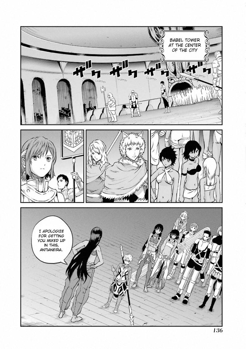 Dungeon Ni Deai Wo Motomeru No Wa Machigatte Iru Darou Ka Gaiden Sword Oratoria 74 6