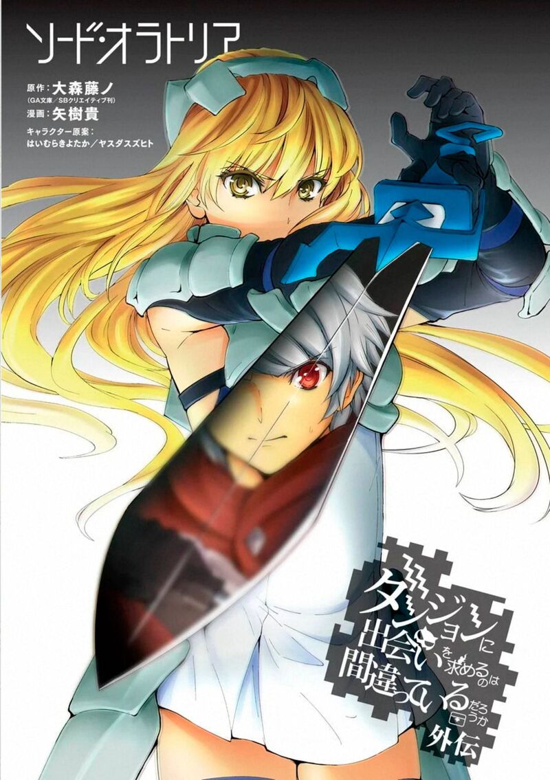 Dungeon Ni Deai Wo Motomeru No Wa Machigatte Iru Darou Ka Gaiden Sword Oratoria 75 1