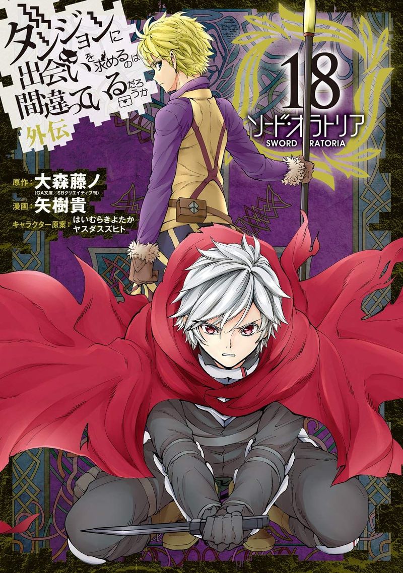 Dungeon Ni Deai Wo Motomeru No Wa Machigatte Iru Darou Ka Gaiden Sword Oratoria 77 1