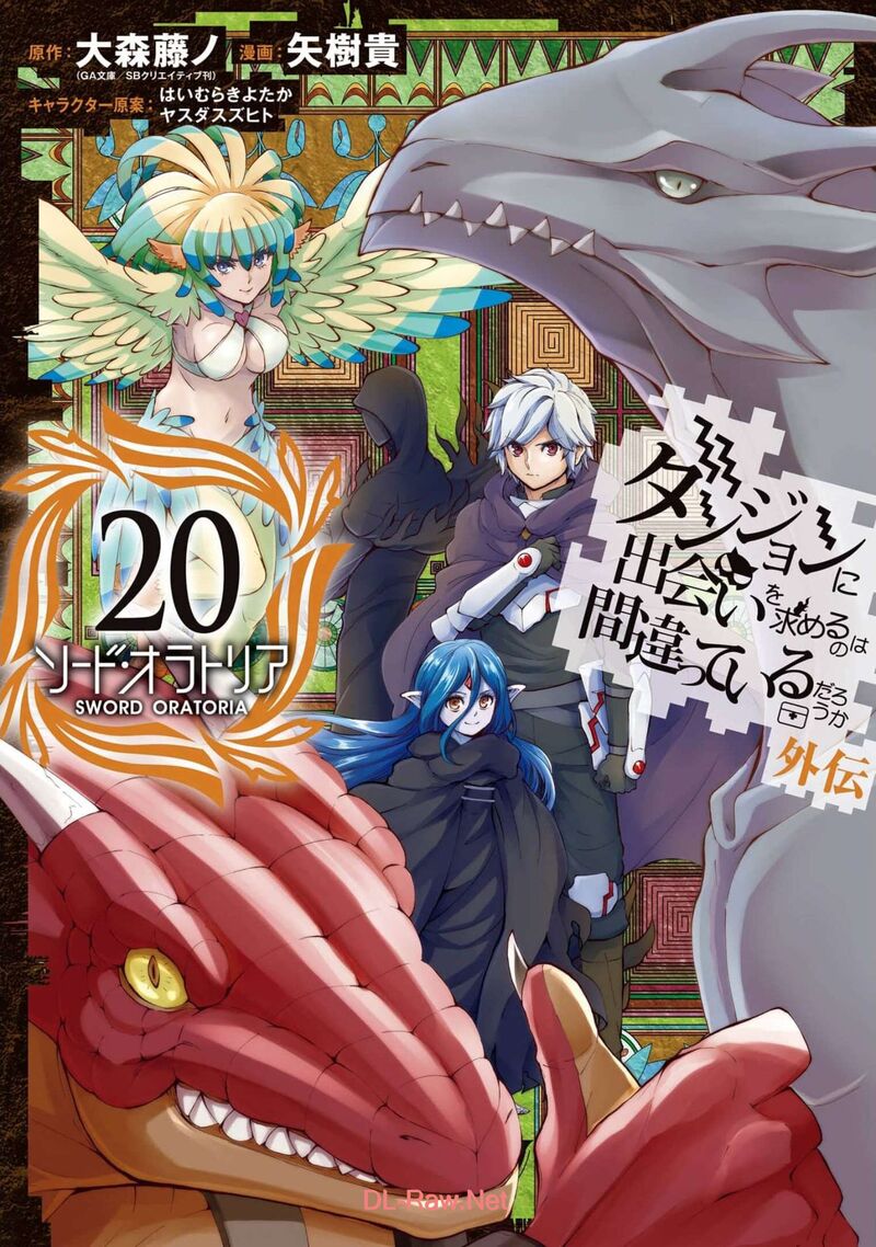 Dungeon Ni Deai Wo Motomeru No Wa Machigatte Iru Darou Ka Gaiden Sword Oratoria 83 1
