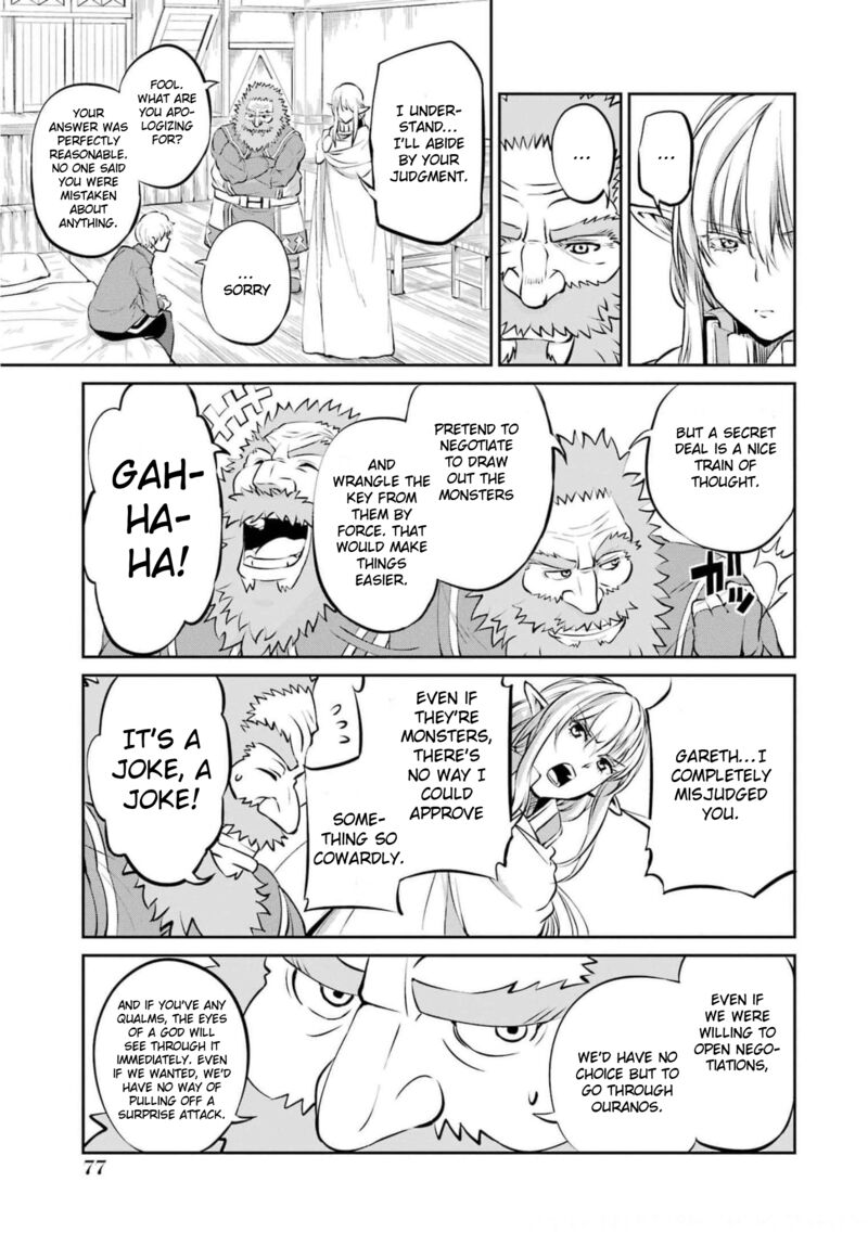 Dungeon Ni Deai Wo Motomeru No Wa Machigatte Iru Darou Ka Gaiden Sword Oratoria 84 21