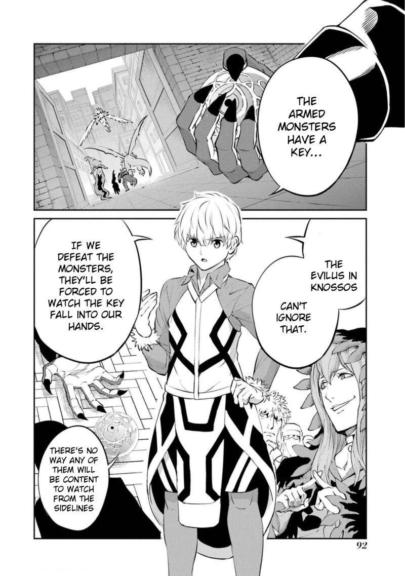 Dungeon Ni Deai Wo Motomeru No Wa Machigatte Iru Darou Ka Gaiden Sword Oratoria 84 35