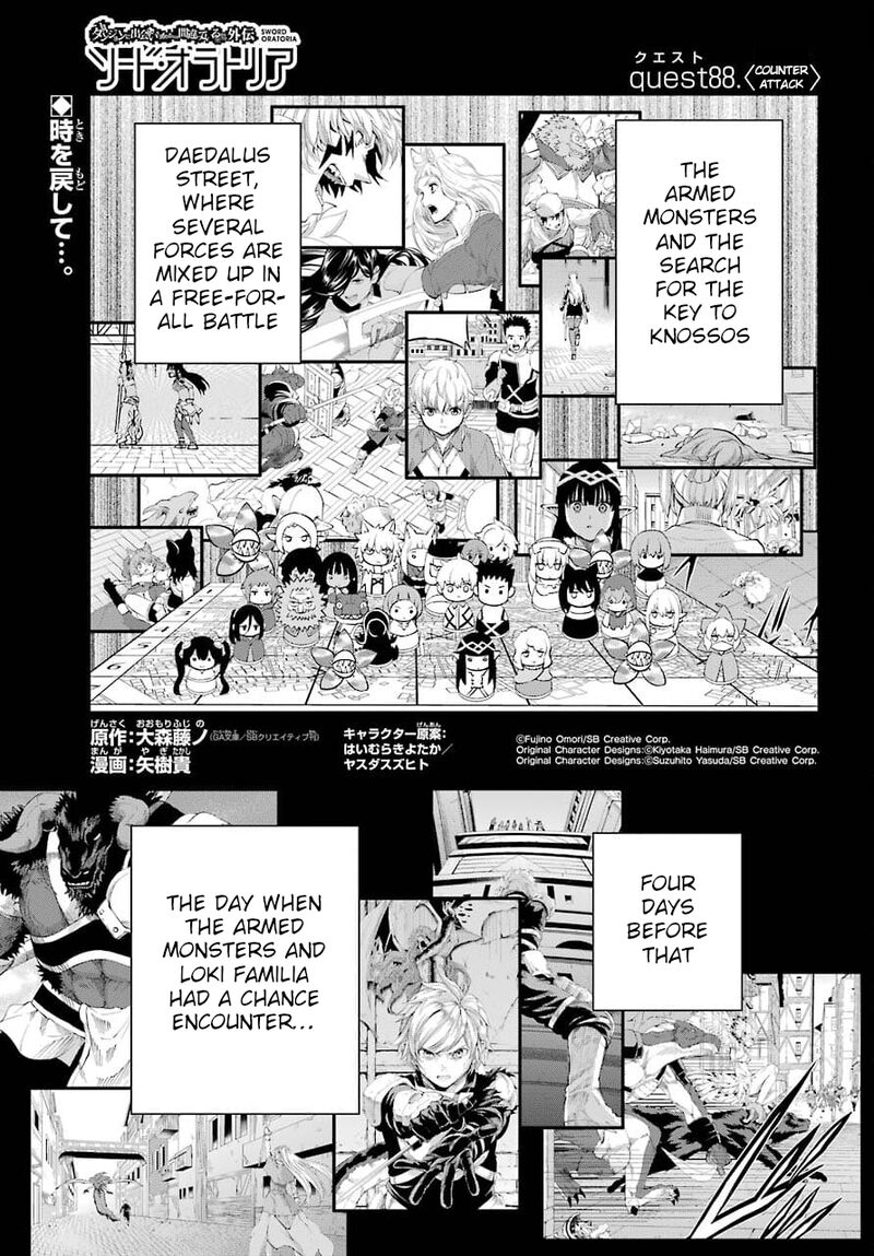 Dungeon Ni Deai Wo Motomeru No Wa Machigatte Iru Darou Ka Gaiden Sword Oratoria 88 2