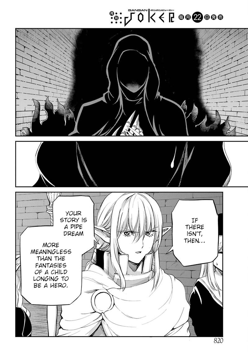Dungeon Ni Deai Wo Motomeru No Wa Machigatte Iru Darou Ka Gaiden Sword Oratoria 93 18
