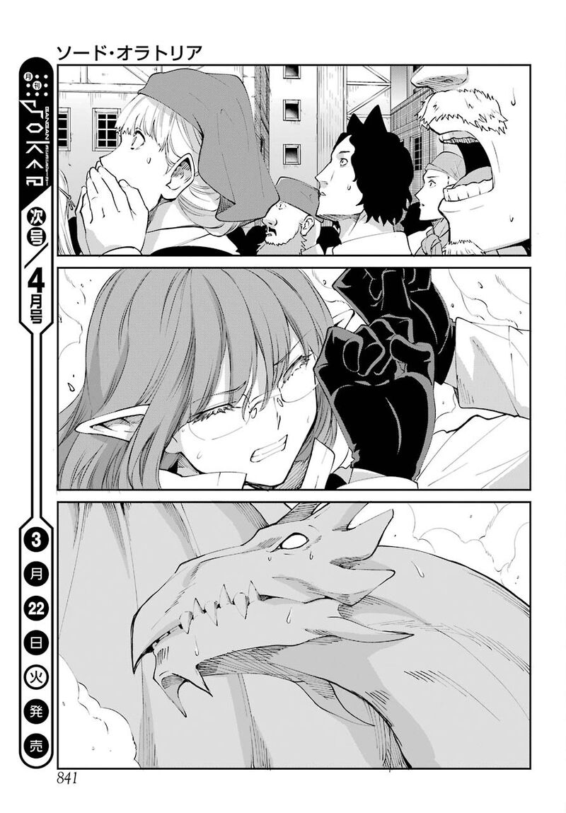 Dungeon Ni Deai Wo Motomeru No Wa Machigatte Iru Darou Ka Gaiden Sword Oratoria 93 38