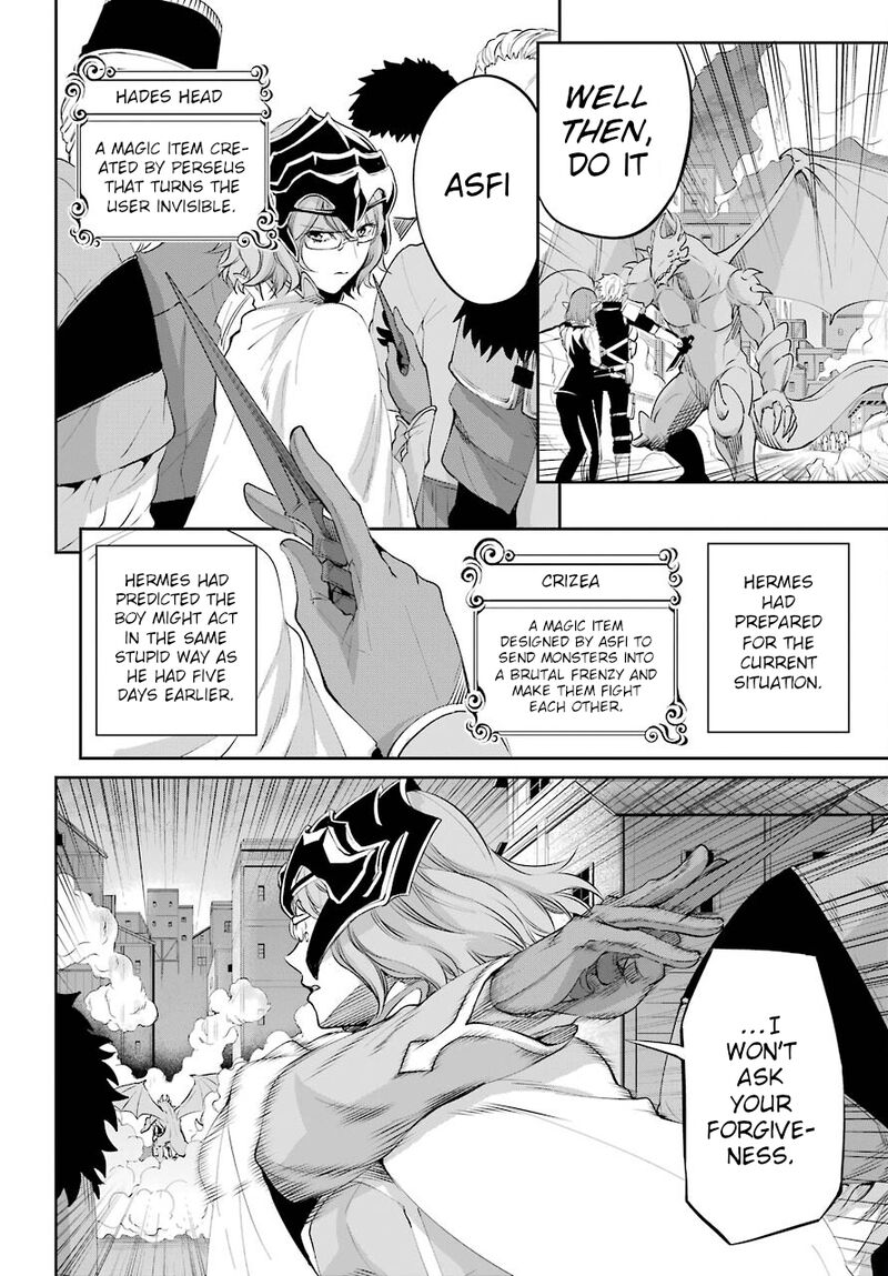 Dungeon Ni Deai Wo Motomeru No Wa Machigatte Iru Darou Ka Gaiden Sword Oratoria 93 44