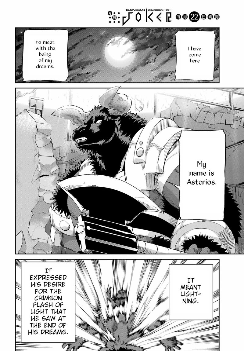 Dungeon Ni Deai Wo Motomeru No Wa Machigatte Iru Darou Ka Gaiden Sword Oratoria 94 12