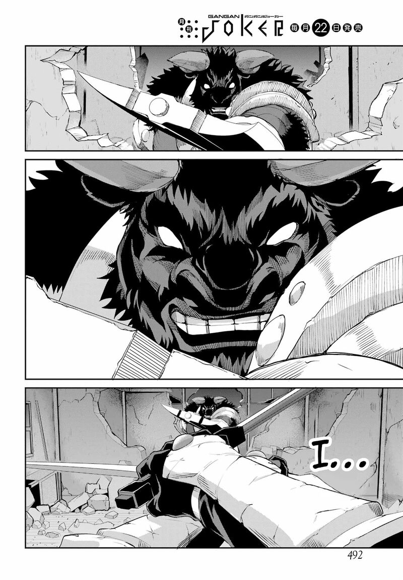 Dungeon Ni Deai Wo Motomeru No Wa Machigatte Iru Darou Ka Gaiden Sword Oratoria 94 18