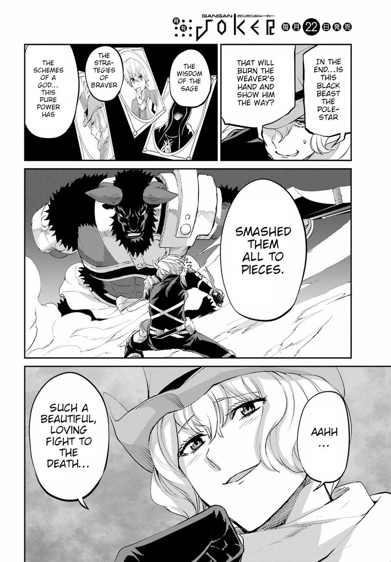 Dungeon Ni Deai Wo Motomeru No Wa Machigatte Iru Darou Ka Gaiden Sword Oratoria 94 42
