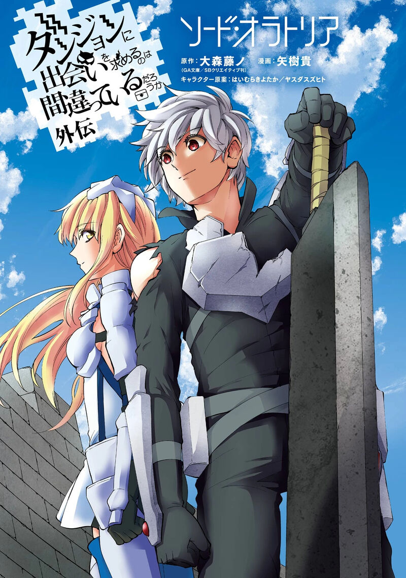Dungeon Ni Deai Wo Motomeru No Wa Machigatte Iru Darou Ka Gaiden Sword Oratoria 95 2