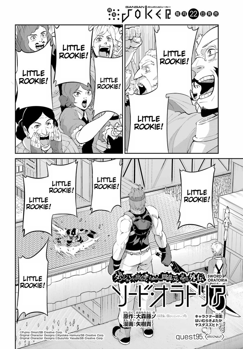 Dungeon Ni Deai Wo Motomeru No Wa Machigatte Iru Darou Ka Gaiden Sword Oratoria 95 5