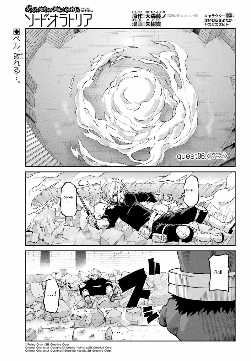 Dungeon Ni Deai Wo Motomeru No Wa Machigatte Iru Darou Ka Gaiden Sword Oratoria 96 1