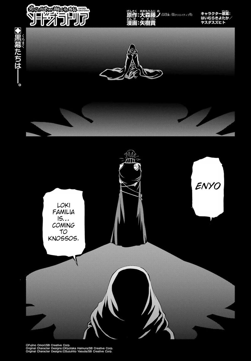 Dungeon Ni Deai Wo Motomeru No Wa Machigatte Iru Darou Ka Gaiden Sword Oratoria 97 1