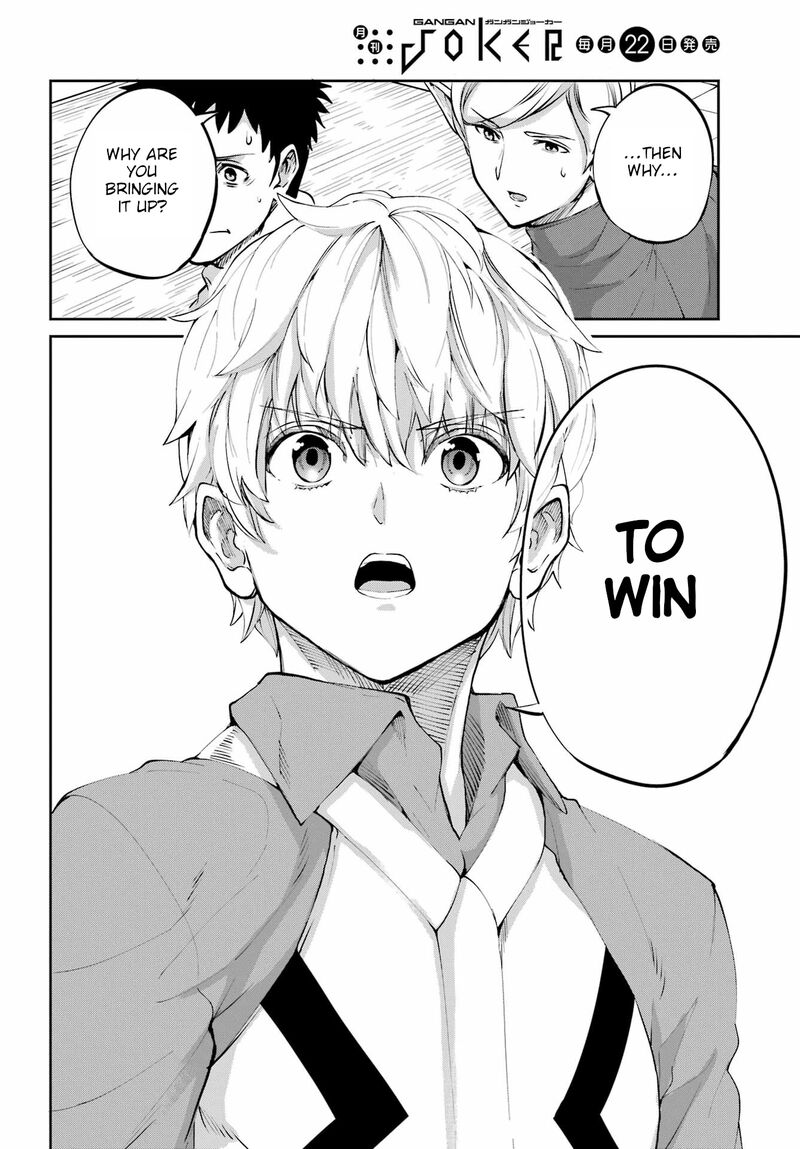 Dungeon Ni Deai Wo Motomeru No Wa Machigatte Iru Darou Ka Gaiden Sword Oratoria 97 12