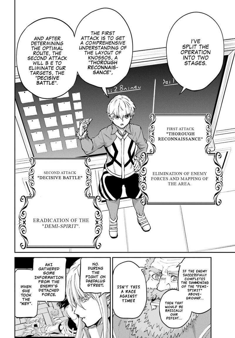 Dungeon Ni Deai Wo Motomeru No Wa Machigatte Iru Darou Ka Gaiden Sword Oratoria 98 39