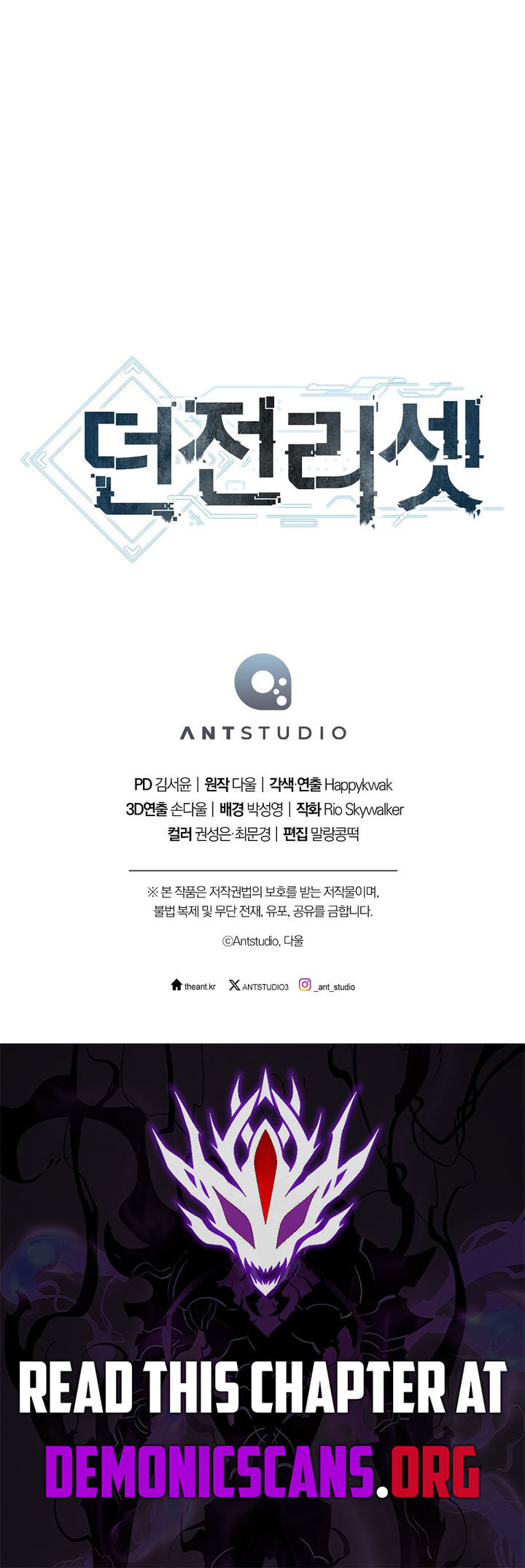 Dungeon Reset 262 20