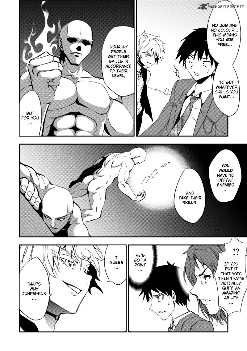 Dungeon Seeker 1 25