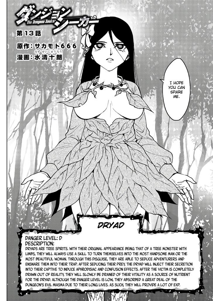 Dungeon Seeker 13 2