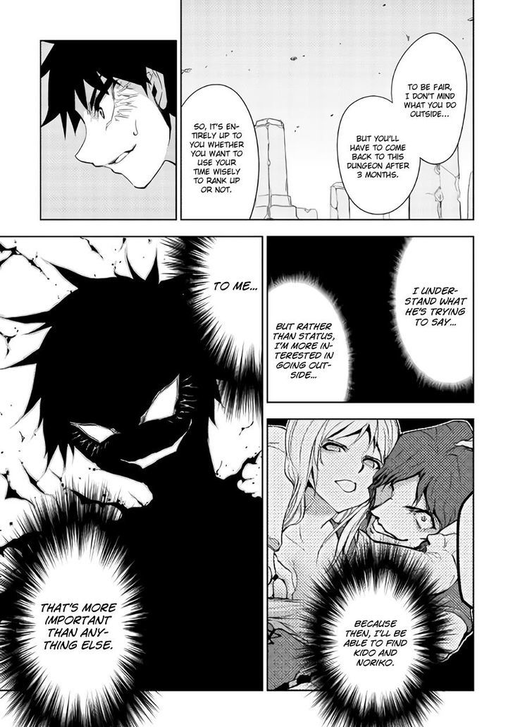 Dungeon Seeker 14 13