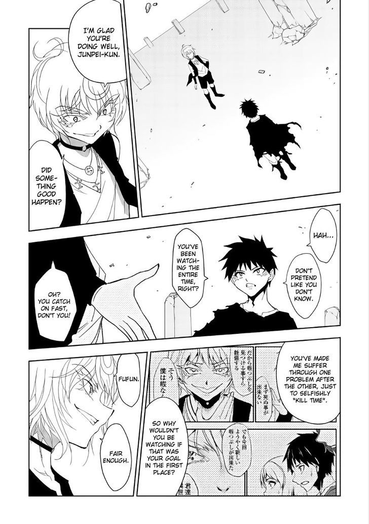 Dungeon Seeker 14 3