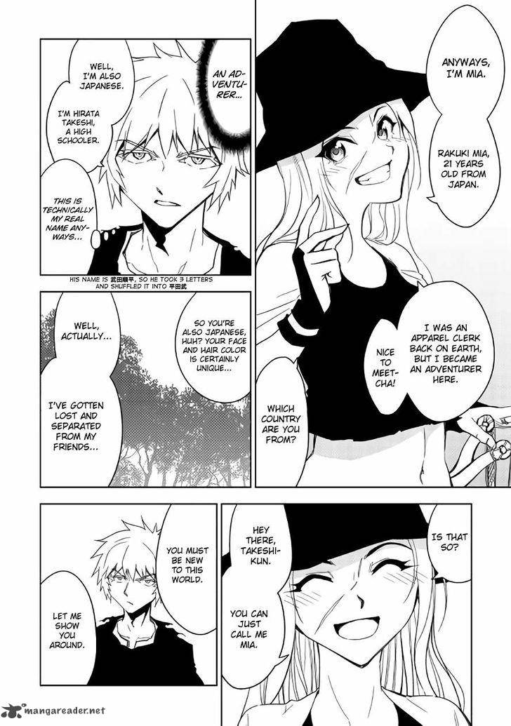 Dungeon Seeker 15 5