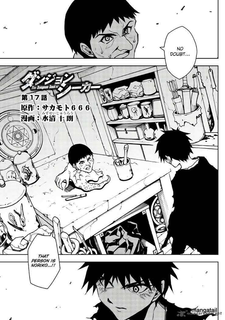 Dungeon Seeker 17 2