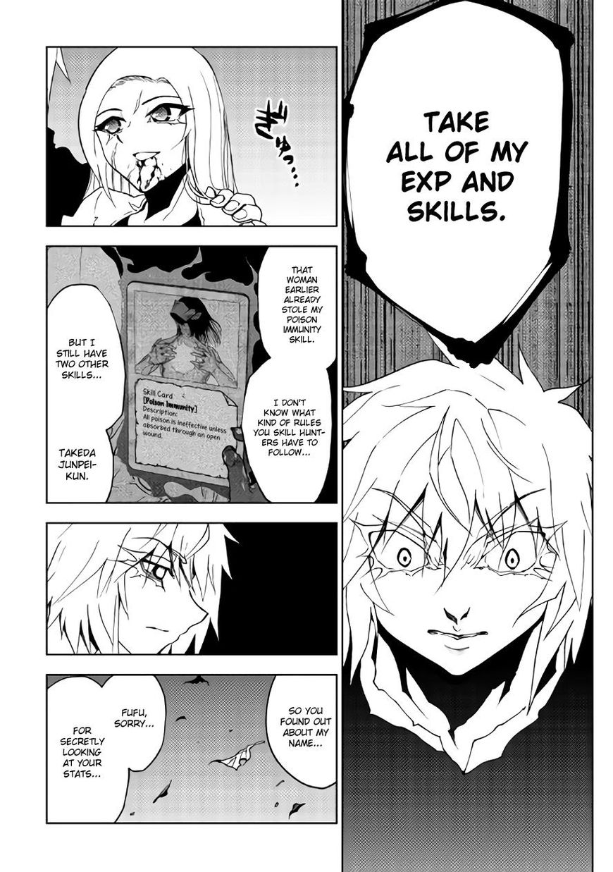 Dungeon Seeker 18 8