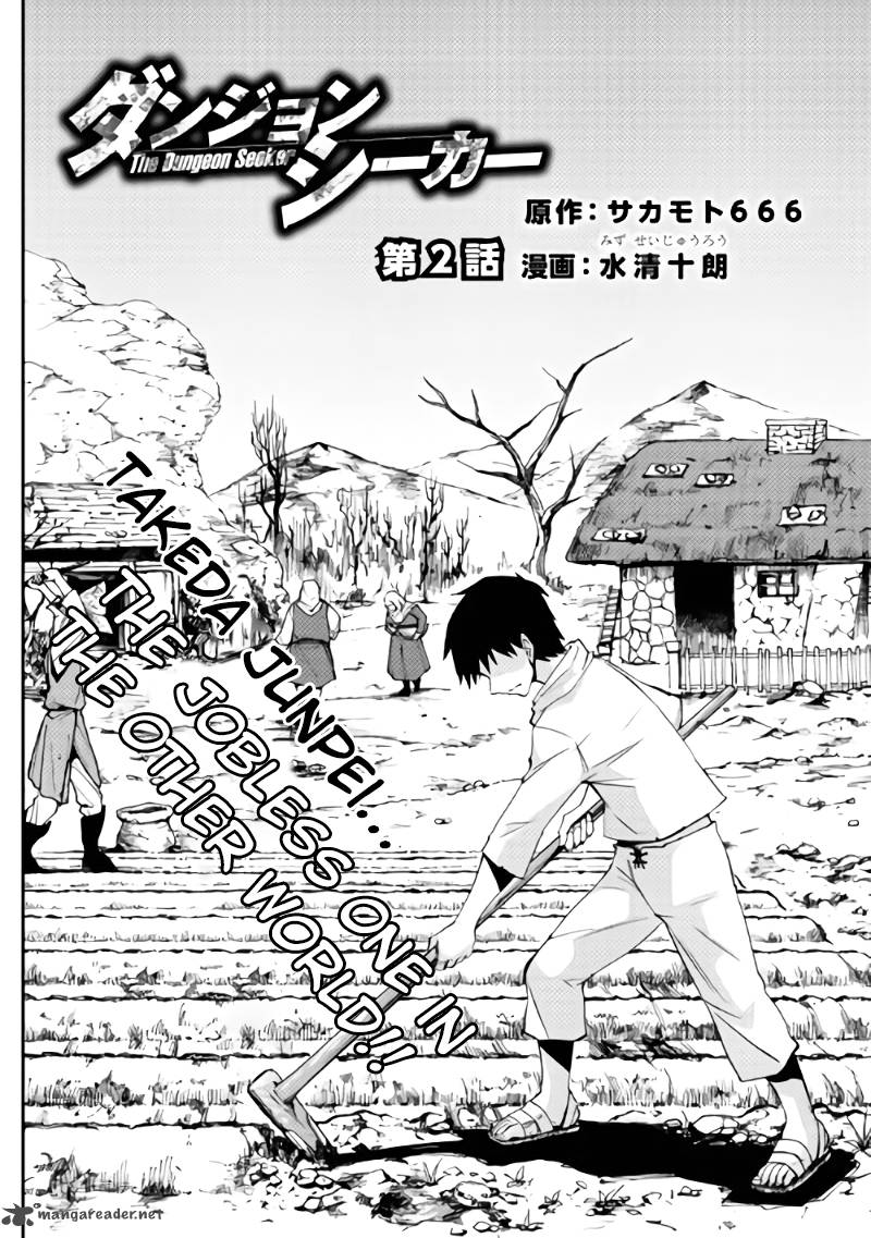 Dungeon Seeker 2 2