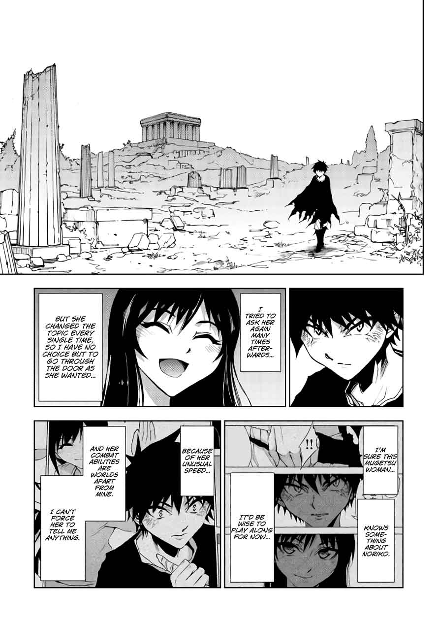 Dungeon Seeker 20 3