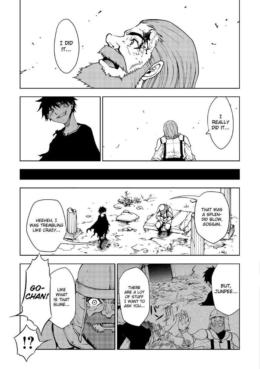 Dungeon Seeker 21 23