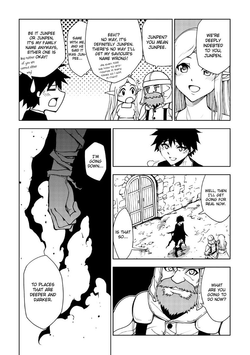 Dungeon Seeker 22 13