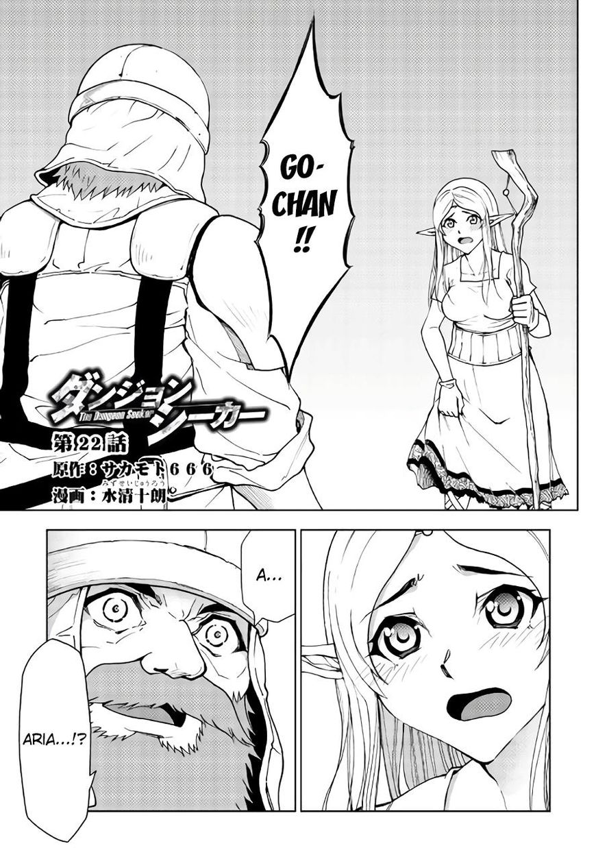 Dungeon Seeker 22 2