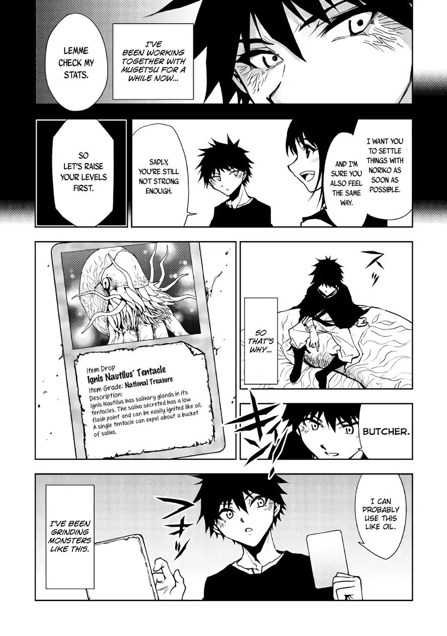 Dungeon Seeker 24 4
