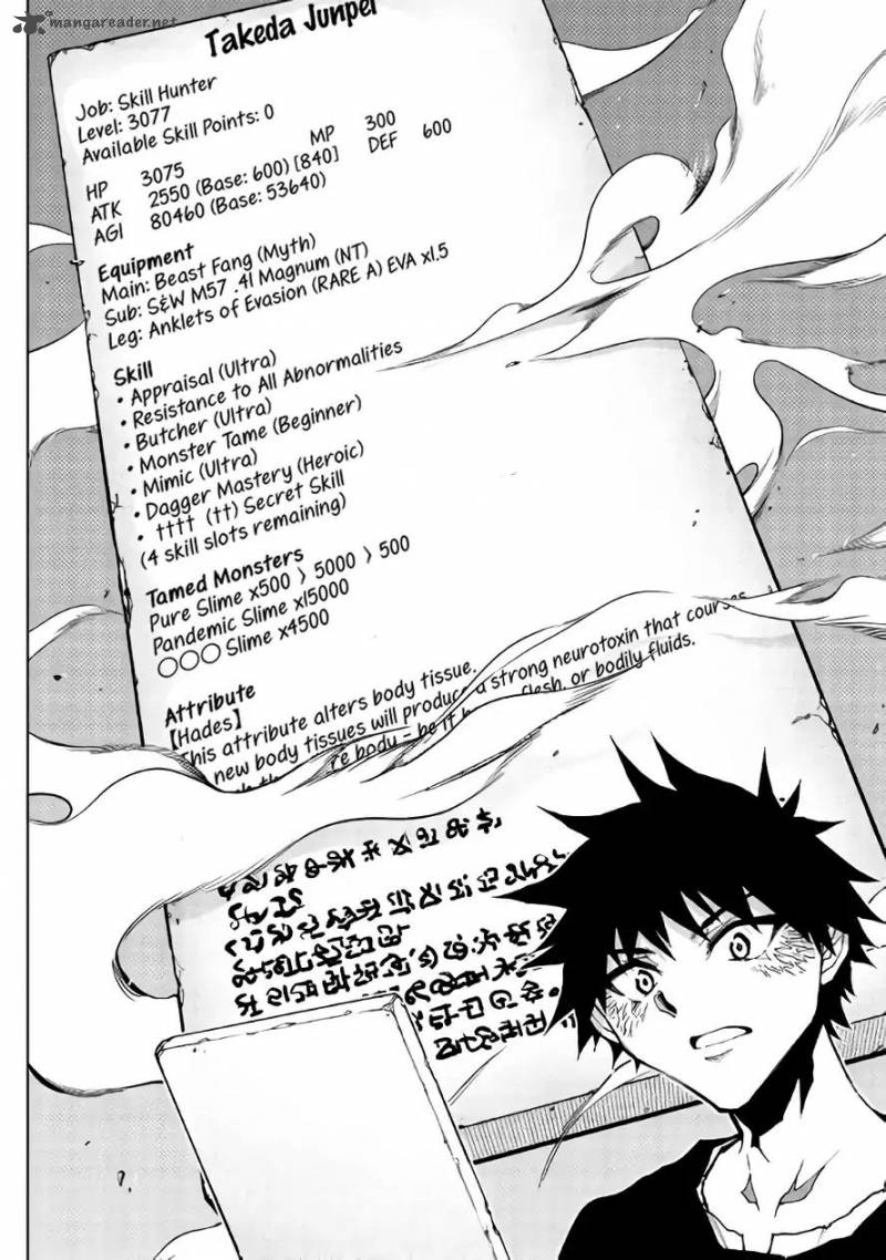 Dungeon Seeker 26 14